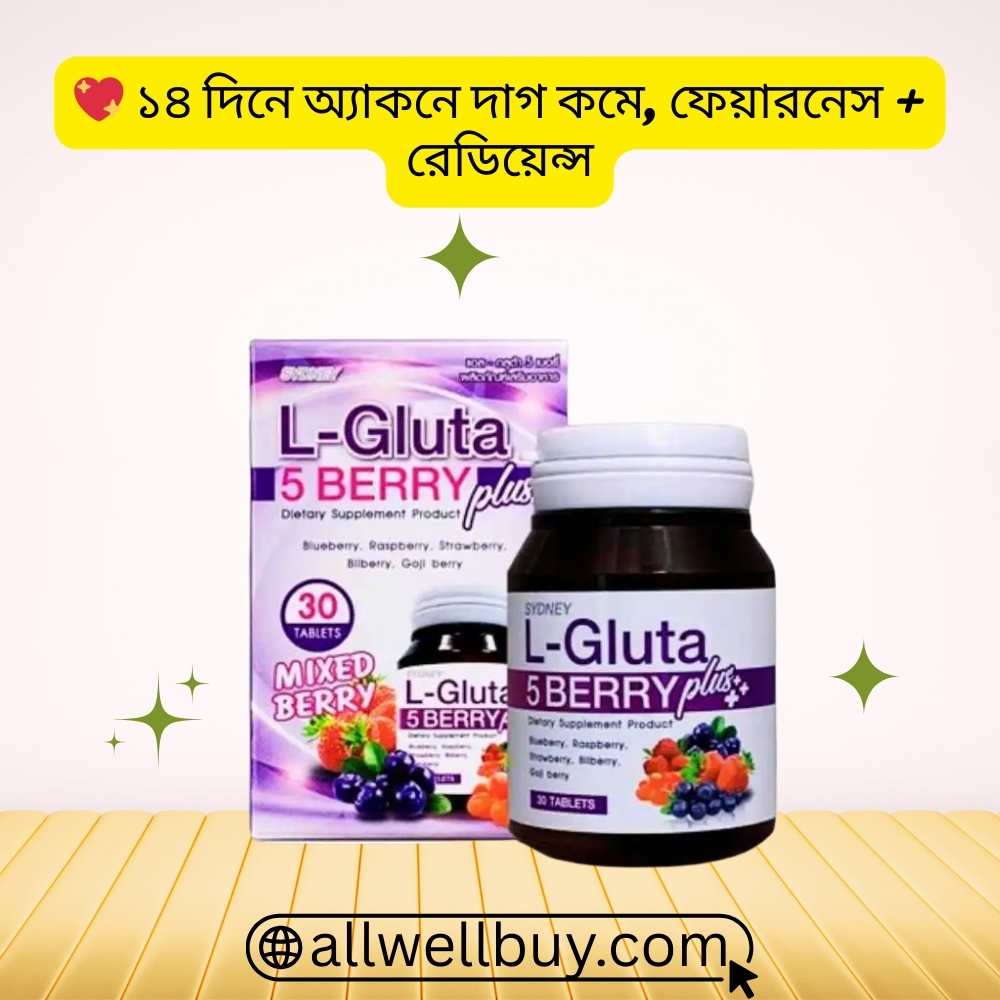 Sydney L-Gluta 30 Tablets Price in Bangladesh Today