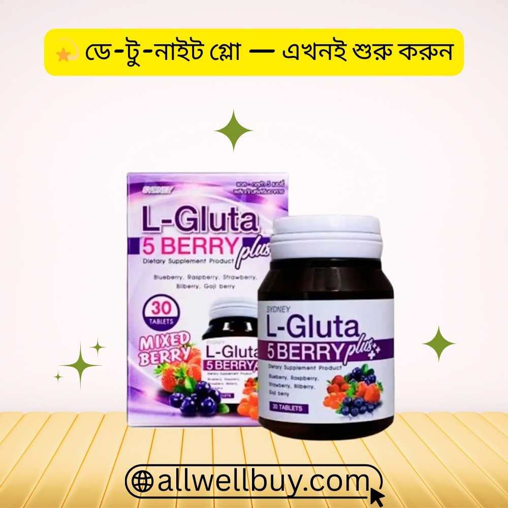 Sydney L-Gluta 5 Berry Halal BD | Original Whitening Vitamins