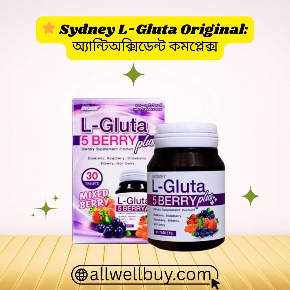 Sydney L-Gluta 5 Berry Original Price BD – 100% Authentic