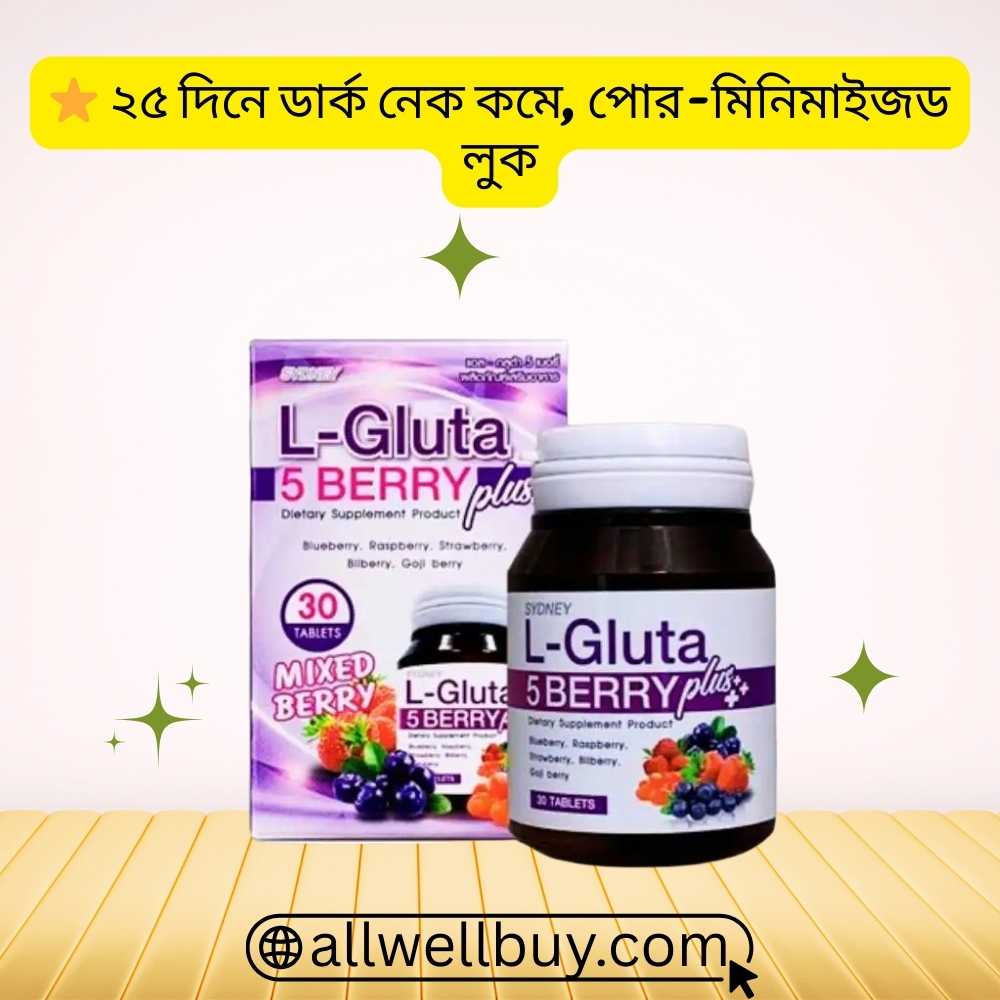 Sydney L-Gluta 5 Berry Plus Batch Verify in BD