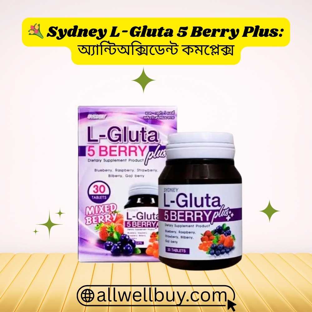 Sydney L-Gluta 5 Berry Plus vs Other Gluta Brands BD