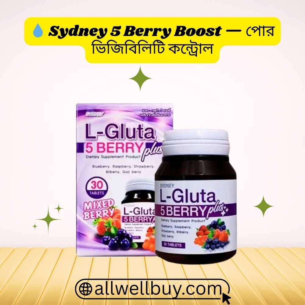 Sydney L-Gluta 5 Berry Rating Bangladesh – Honest Review