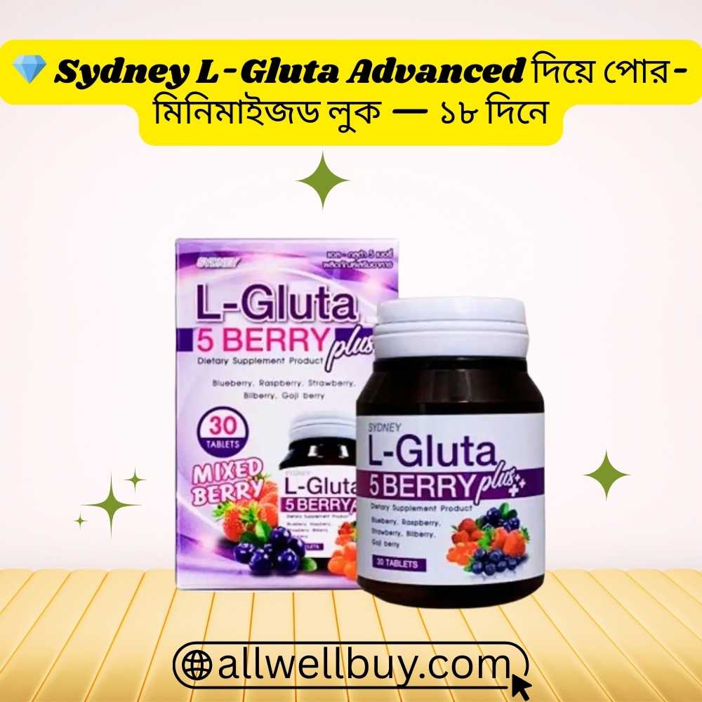 Sydney L-Gluta 5 Berry Review – Bangla Users Guide