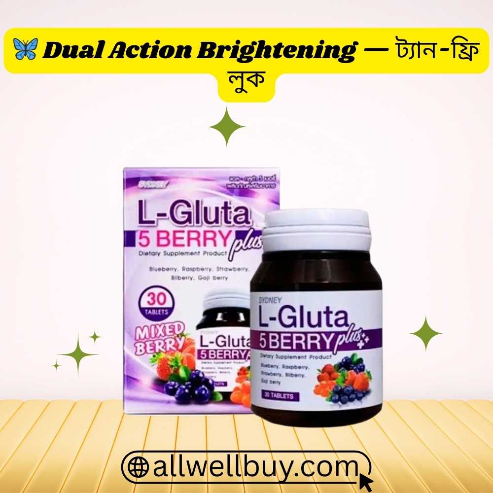 Sydney L-Gluta Performance Review Bangla | Whitening Vitamins BD
