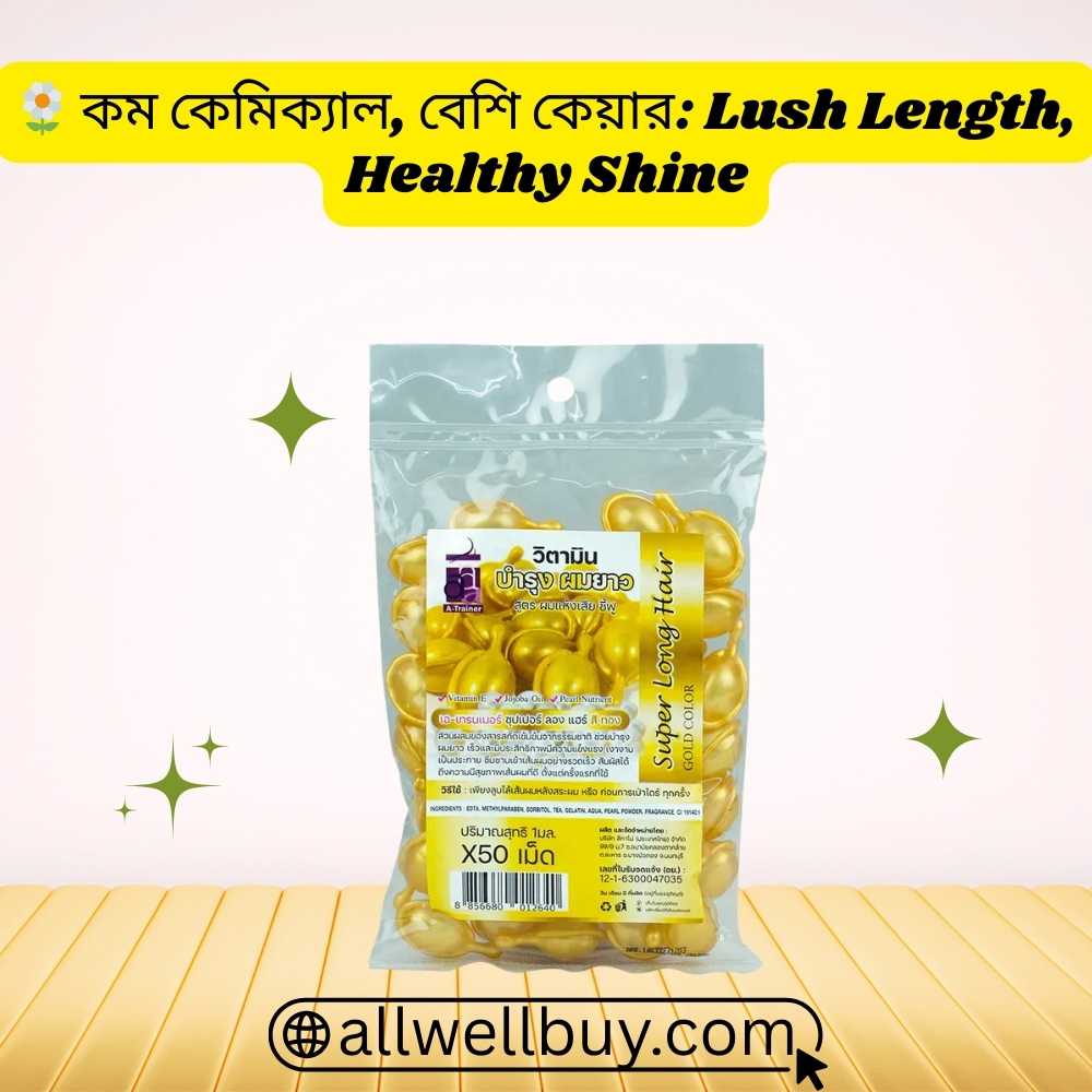 Thai Hair Capsules Benefits Bangla | Super Long Hair Capsule