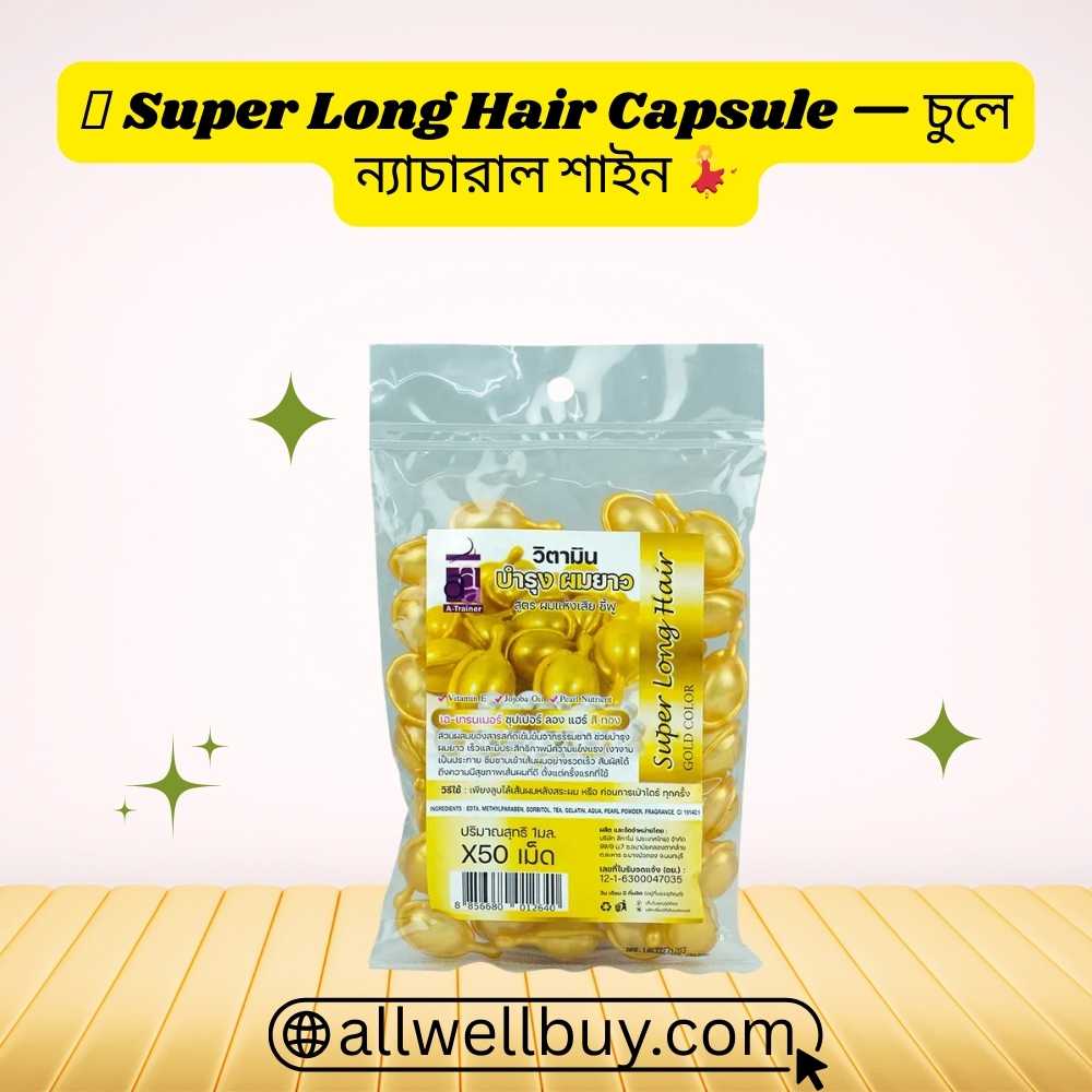Thai Hair Capsules দাম কত BD – Original Super Long Hair Capsule