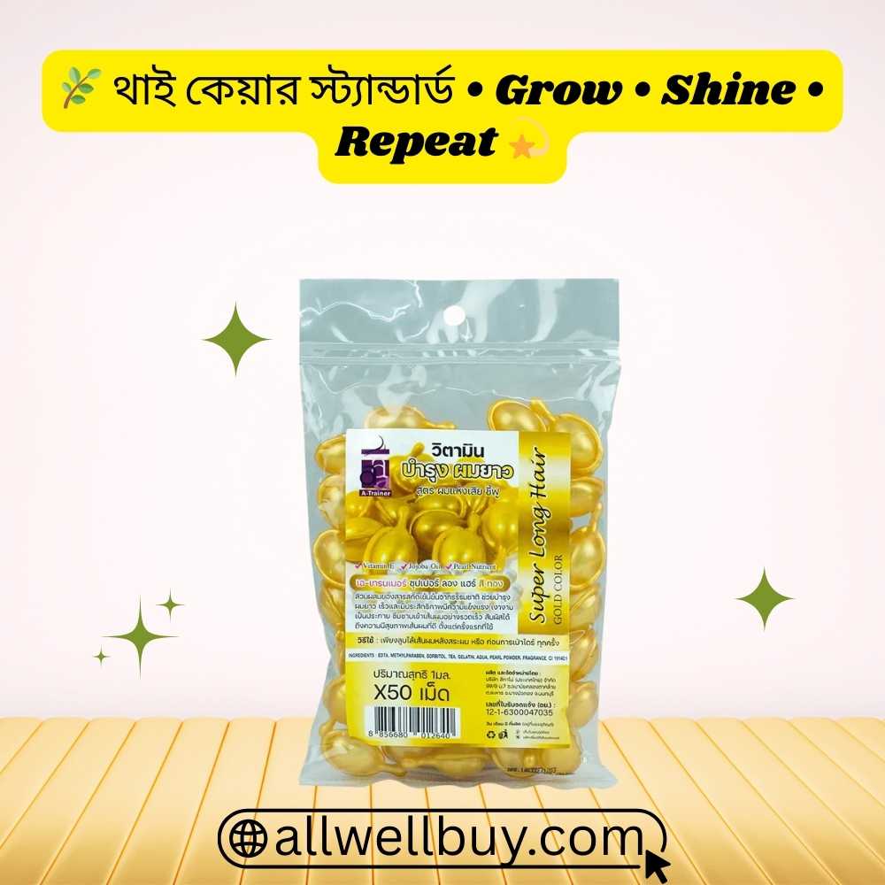 Thai Hair Capsules এর কাজ কি – Super Long Hair Capsule Review