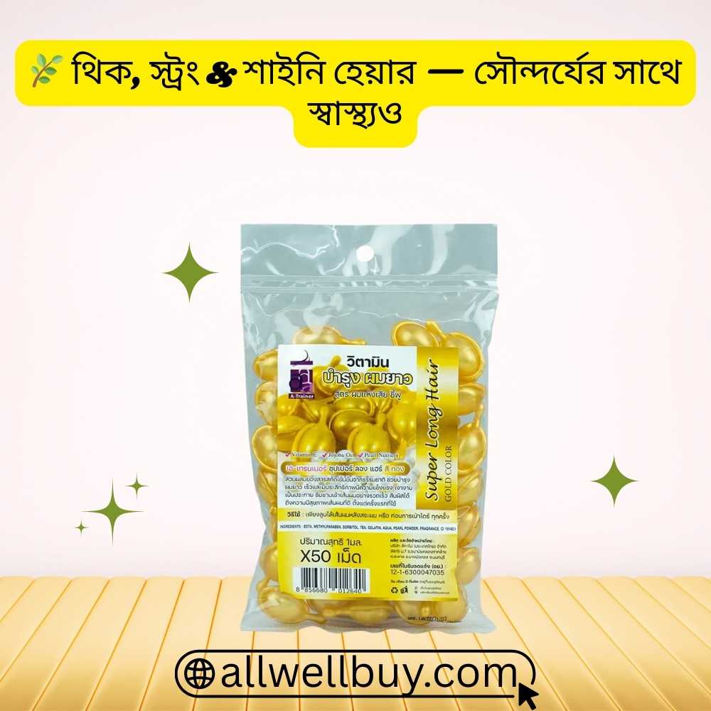 Thai Hair Capsules অরিজিনাল বনাম নকল চেনার সহজ উপায়