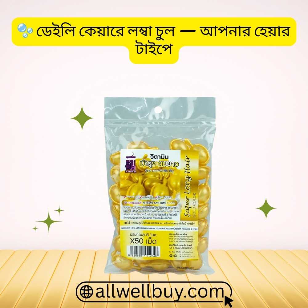 Thai Hair Capsules Price in Bangladesh | Original Super Long Hair