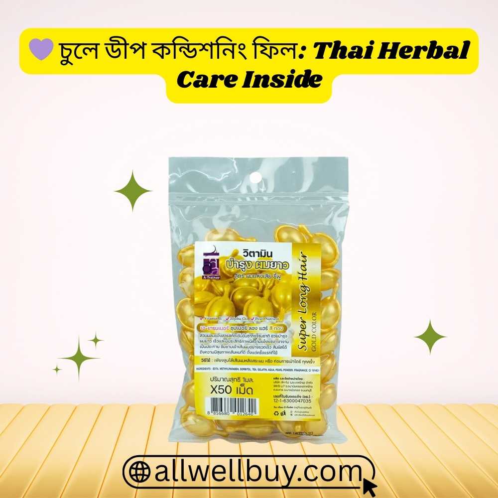 Thai Hair Capsules Side Effects & Benefits in Bangladesh