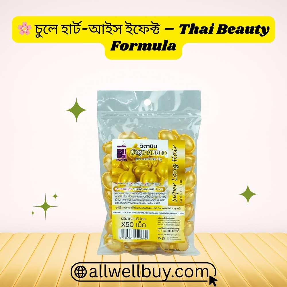 Thai Hair Capsules Uses for Hair Breakage – Authentic BD