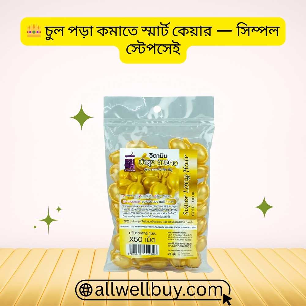 Thai Hair Vitamin Capsule Price & Benefits in BD