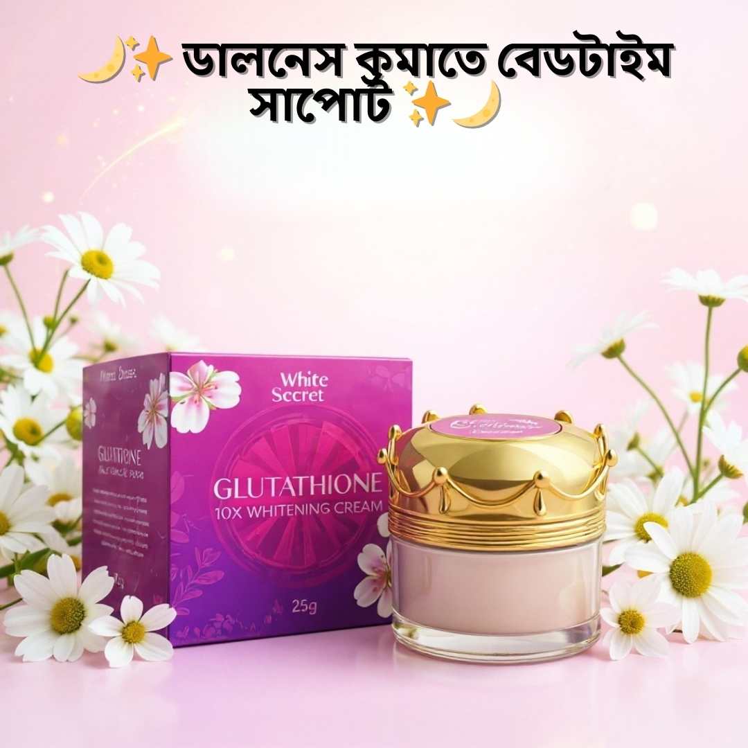 Thailand Night Cream Dhaka Delivery | Authentic WhiteSecret