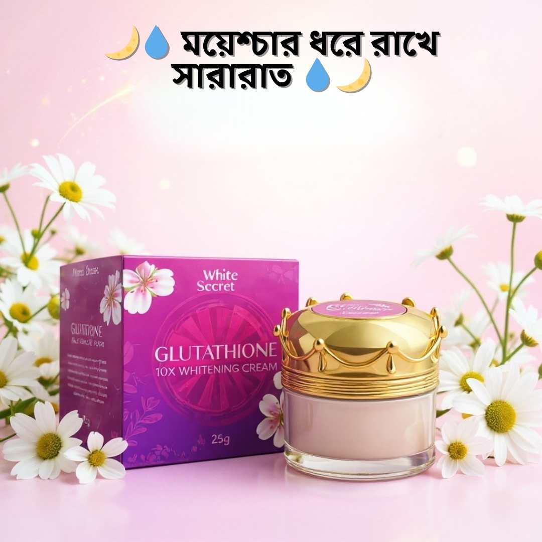 Thailand Night Cream Original Seller Dhaka | WhiteSecret