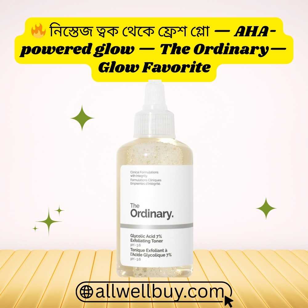 The Ordinary Glycolic Acid 7% Exfoliating Toner for Underarm Care in Bangladesh