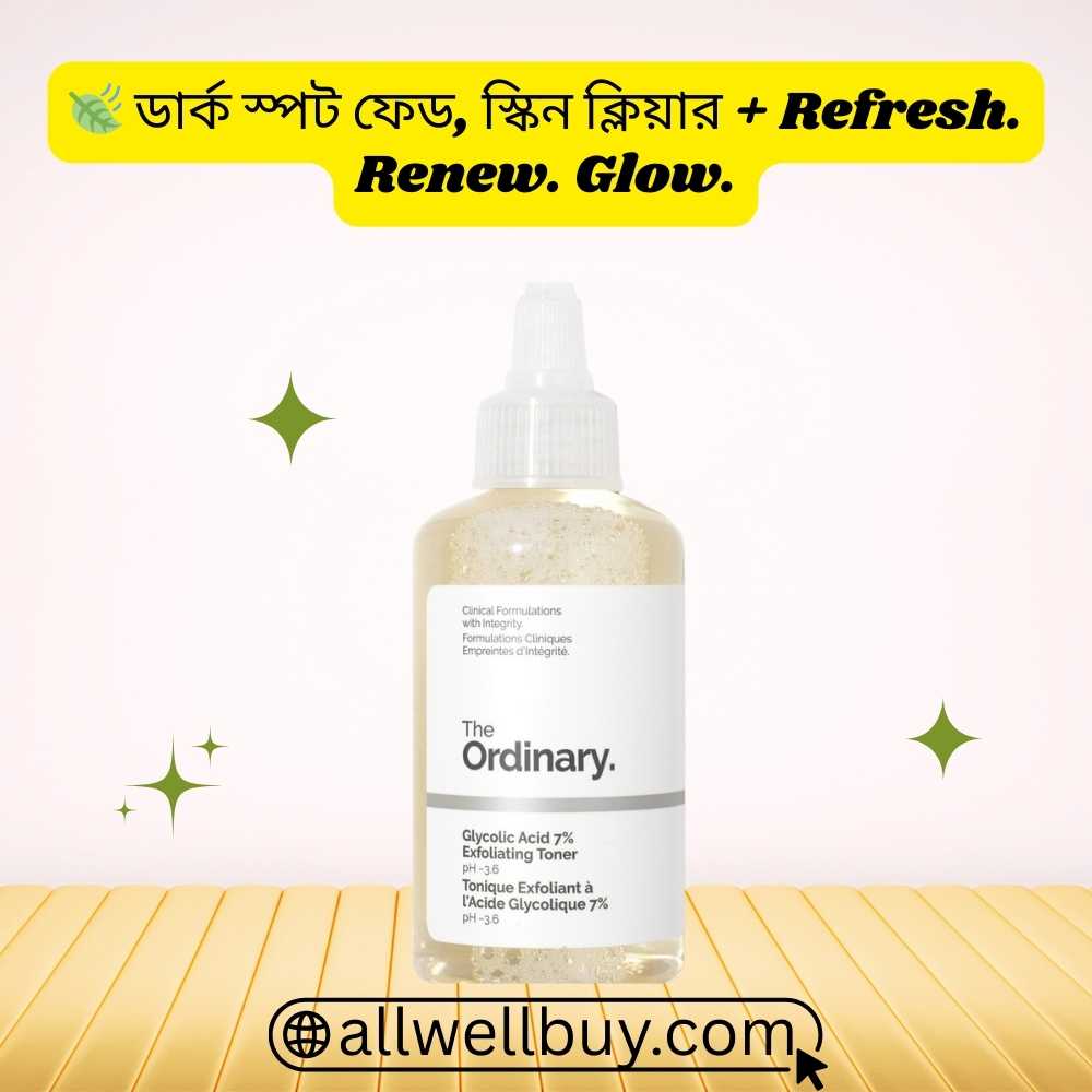 The Ordinary Glycolic Acid 7% Toner: Exfoliate & Glow