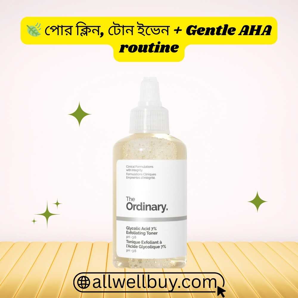 The Ordinary Glycolic Acid 7% Toner in Bangladesh | All Well Buy
