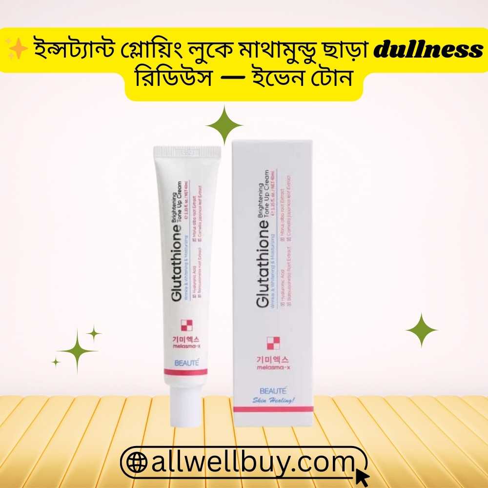 Tone Correcting Moisturizer | Beaute Melasma-X Cream BD