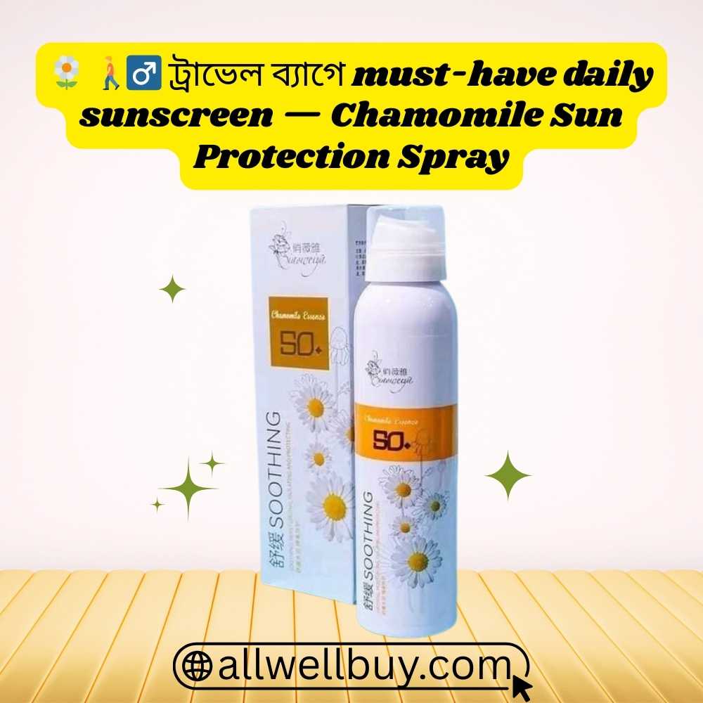 Tone Up Brightening Sun Spray BD – SPF 50+ Glow & Protection || Blog