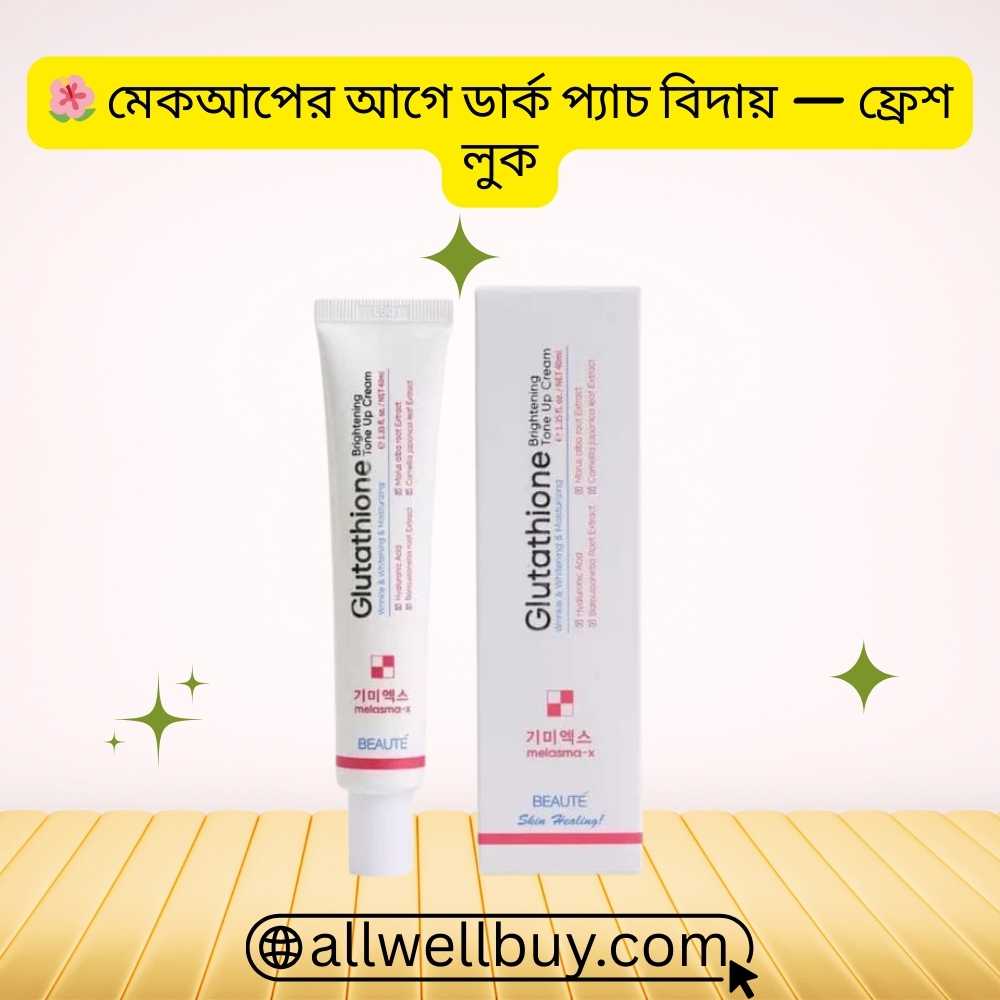 Tone-Up Cream for Hyperpigmentation | Beaute Melasma-X