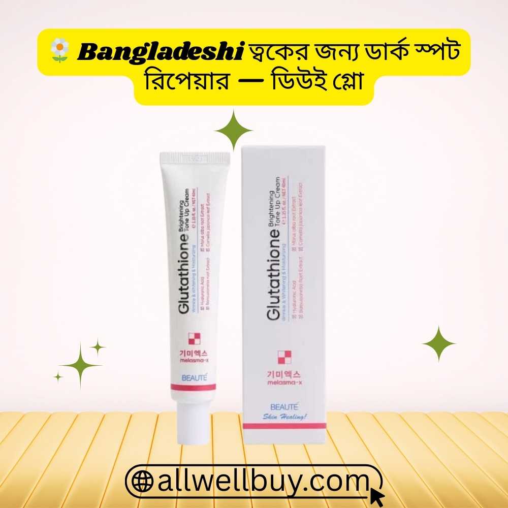 Tone-Up Primer BD | Beaute Melasma-X Brightening Cream