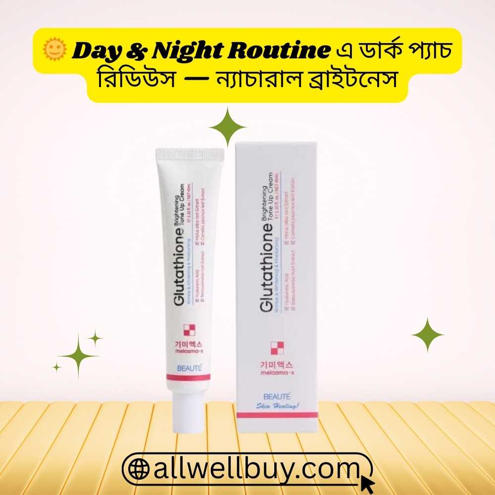 Tone-Up Primer for Instant Glow & Radiant Skin | All Well Buy