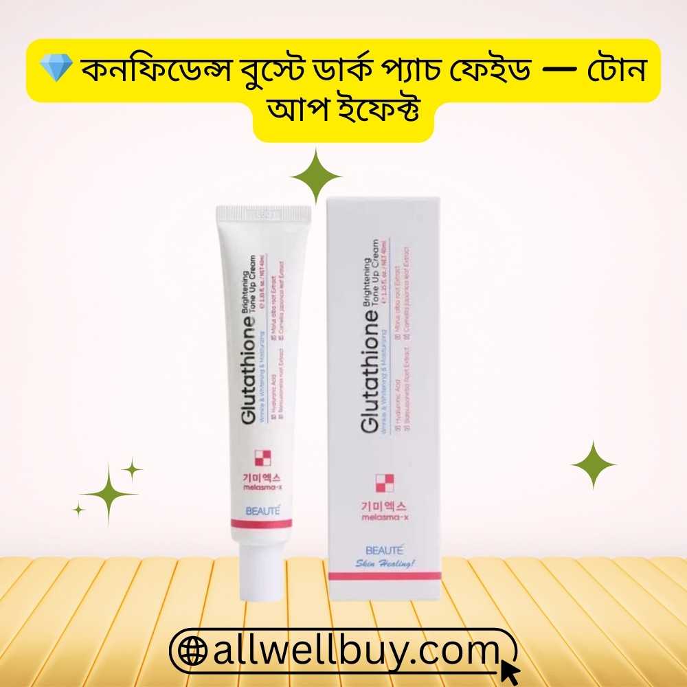 Tone Up vs Foundation Difference – Skin Care Guide