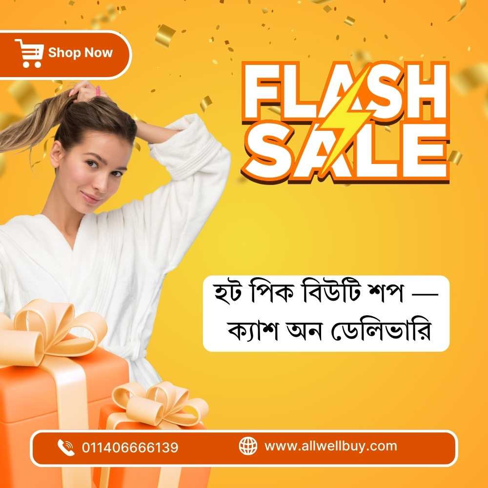 Top Aesthetic Clinics in Bangladesh (2026)