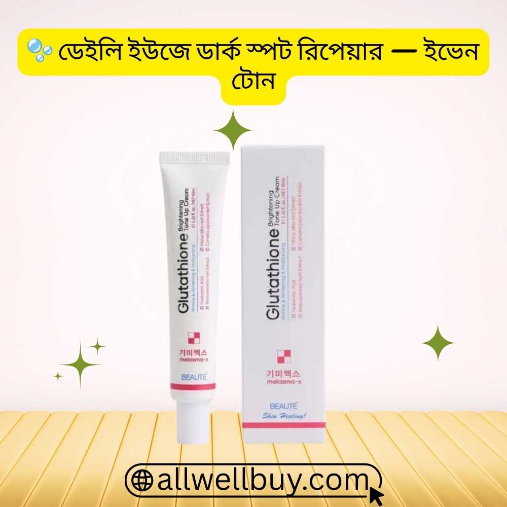 Top Brightening Creams for Melasma BD | Beaute Melasma-X