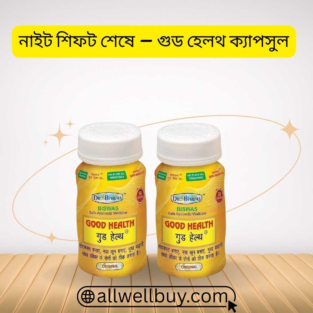 Top Rated Ayurvedic Gainer Capsule in Bangladesh