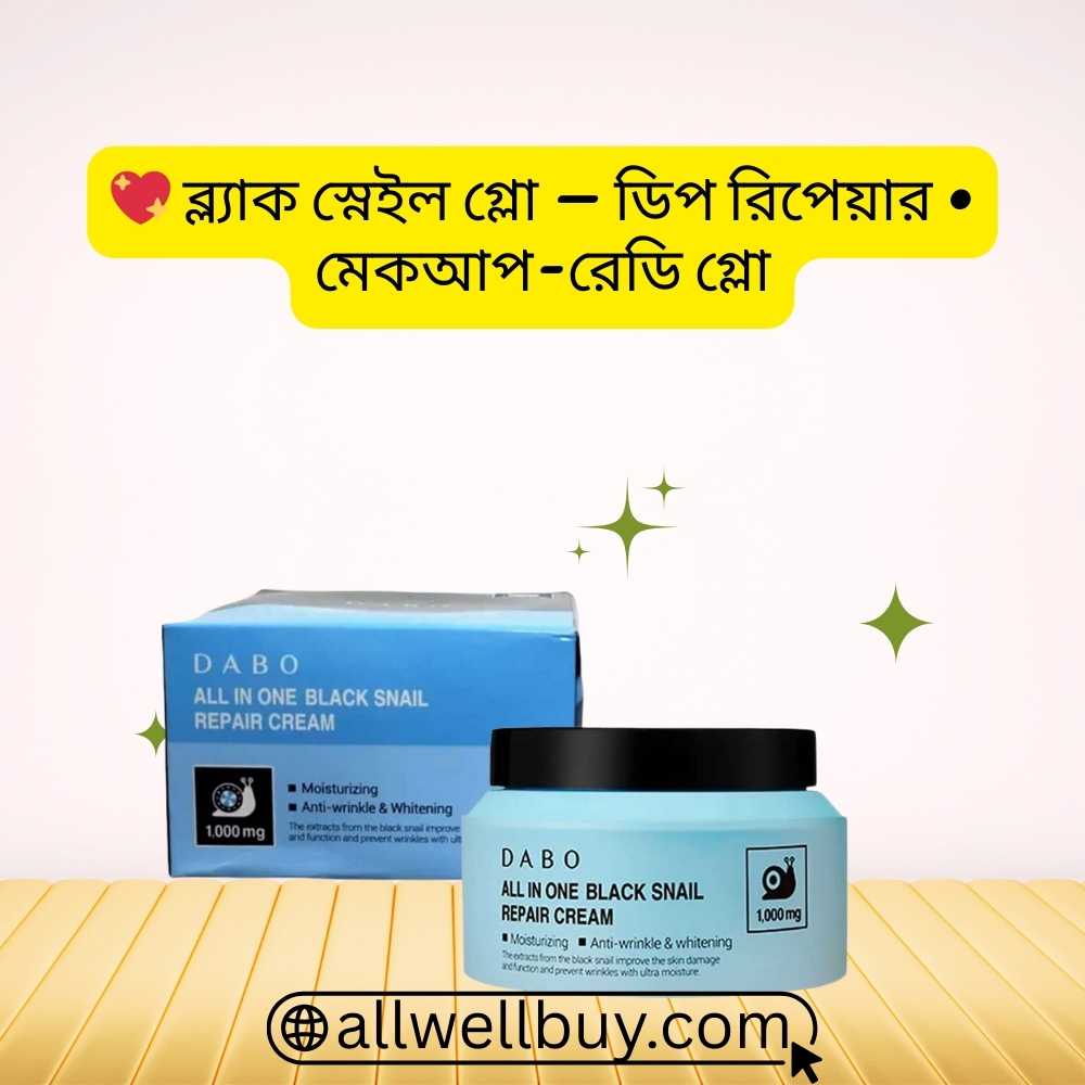 Top Snail Moisturizers BD 2026 – Under 2000 Tk Best Picks