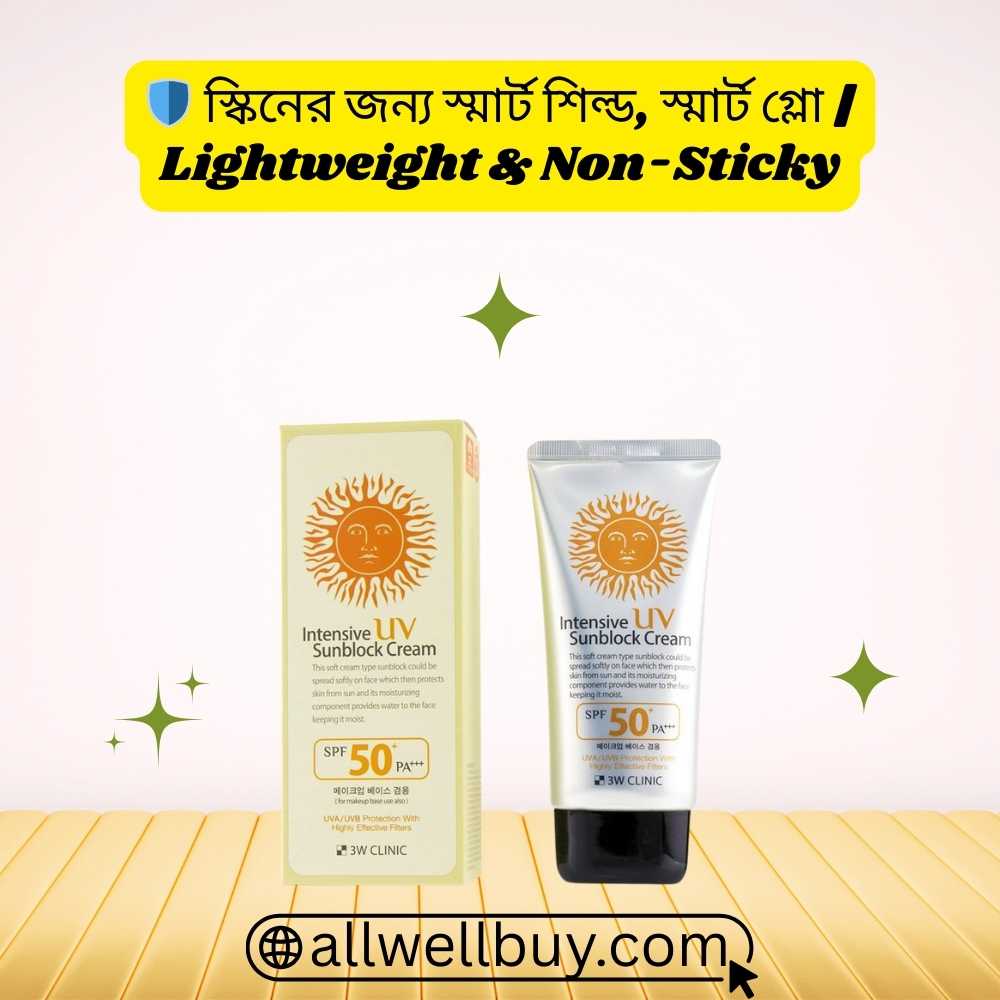 Top SPF50 Korean Sunscreens in BD – 3W Clinic Intensive UV Sunblock Cream Review