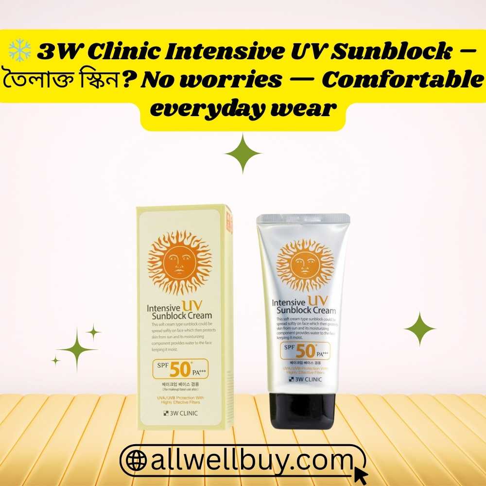 Travel-Friendly Sunscreen 70 ml BD – 3W Clinic Intensive UV Sunblock Cream SPF50+ PA+++