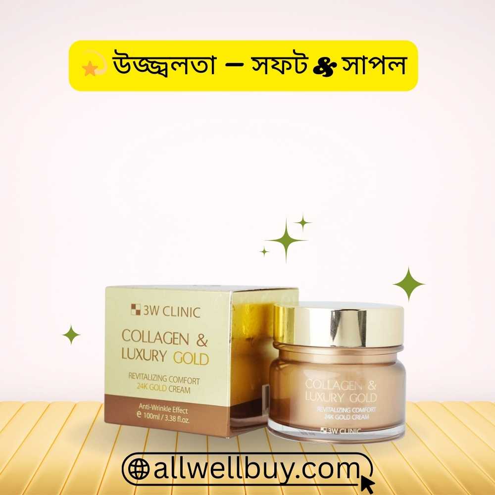 User Review Bangla 3W Clinic Gold Collagen Cream BD