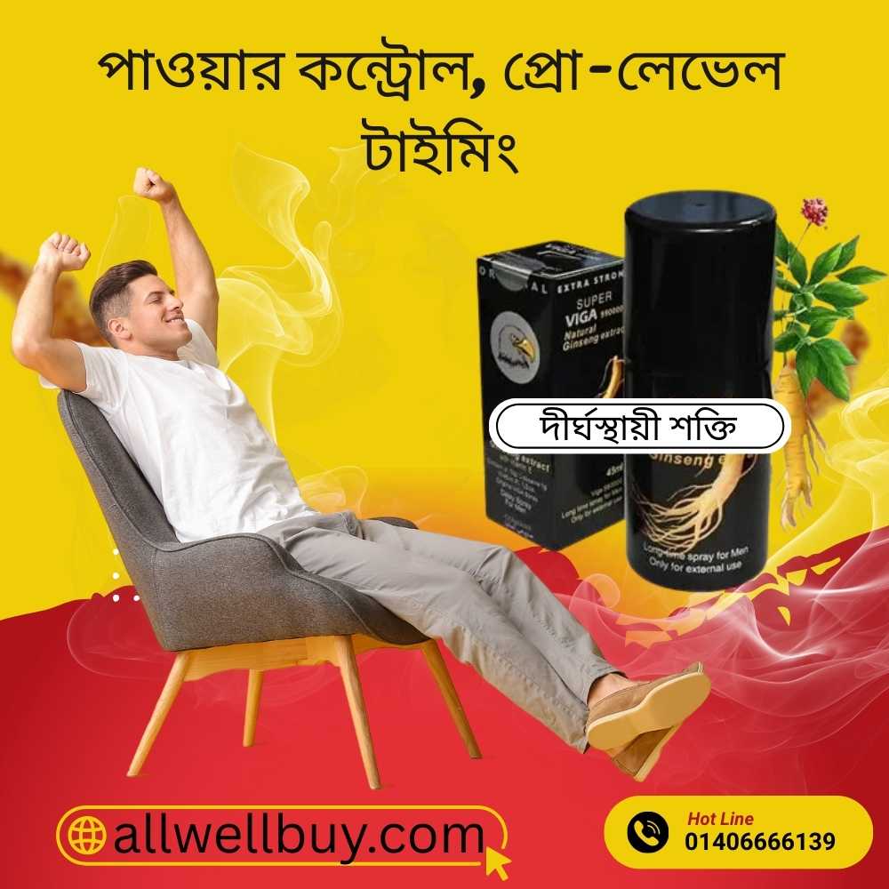 Viga Spray 1 Million Review – Price, Usage & Effectiveness BD