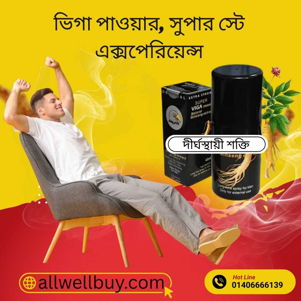 Viga Spray 10 Million – Extreme Power Delay Spray in Bangladesh