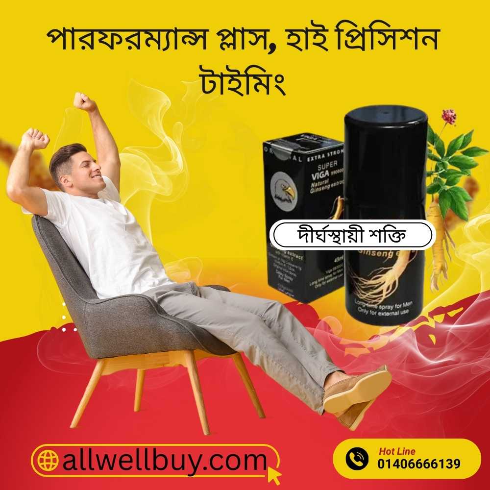 Viga Spray Order Now – Original Germany Delay Spray in BD