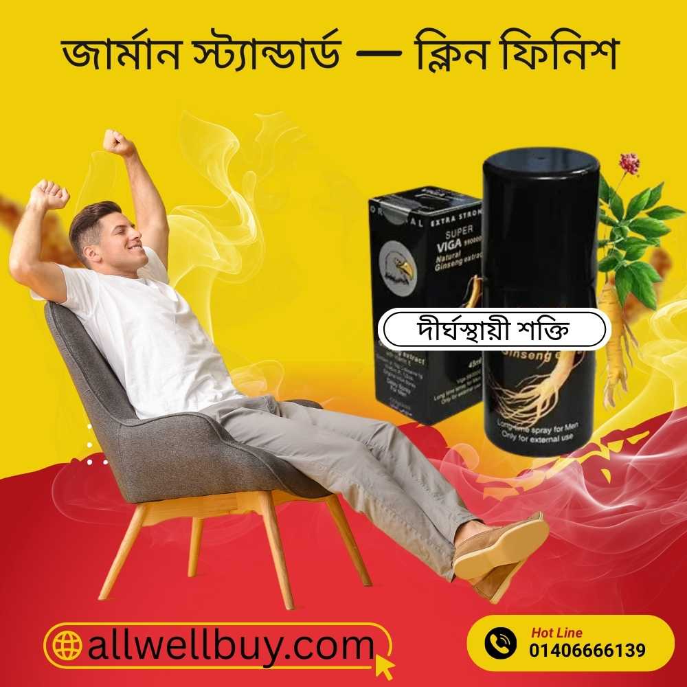 Viga Spray Trusted Seller List BD – 100% আসল পণ্য কিনুন