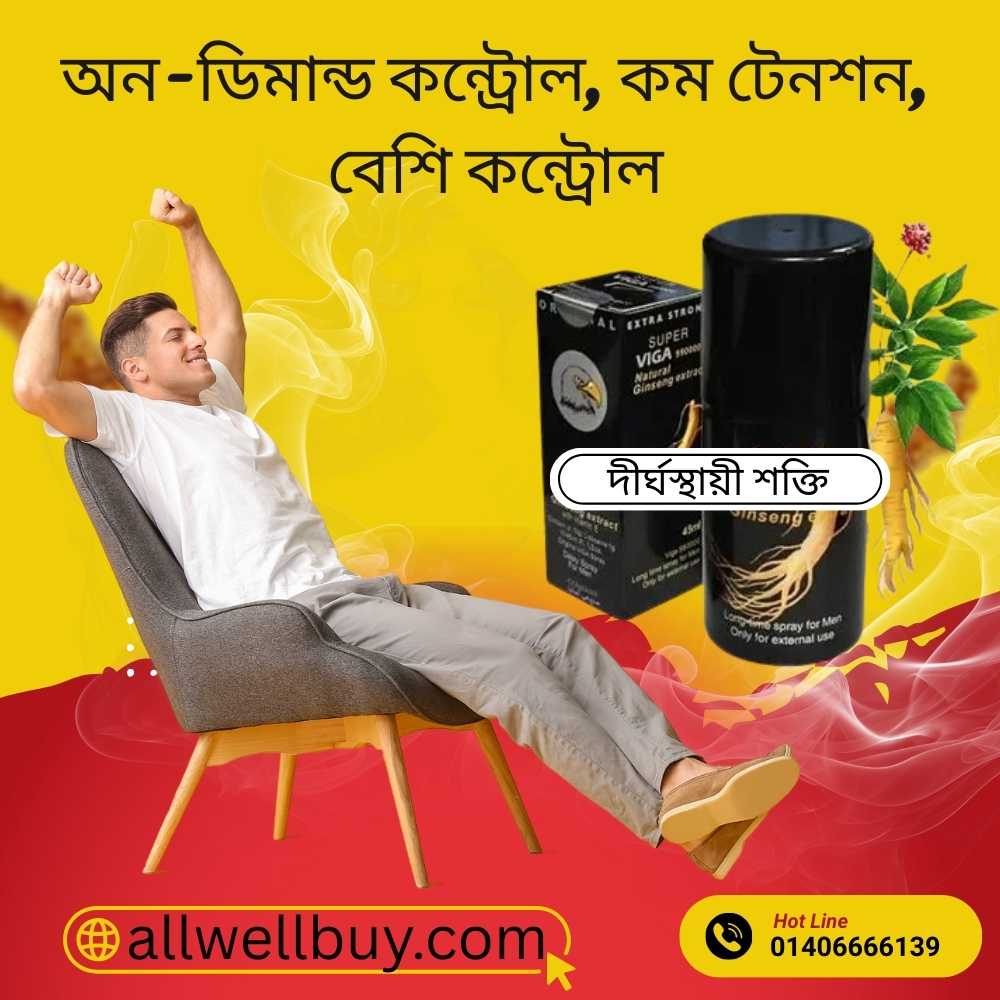 Viga Spray Trusted Seller List – কোথায় আসল Viga Spray পাবেন?
