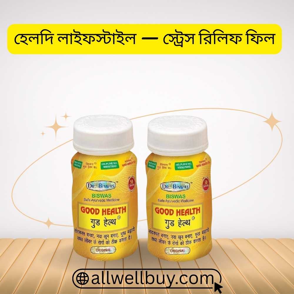 Weight Gainer Capsule for Adults BD – Dr. Biswas Good Health