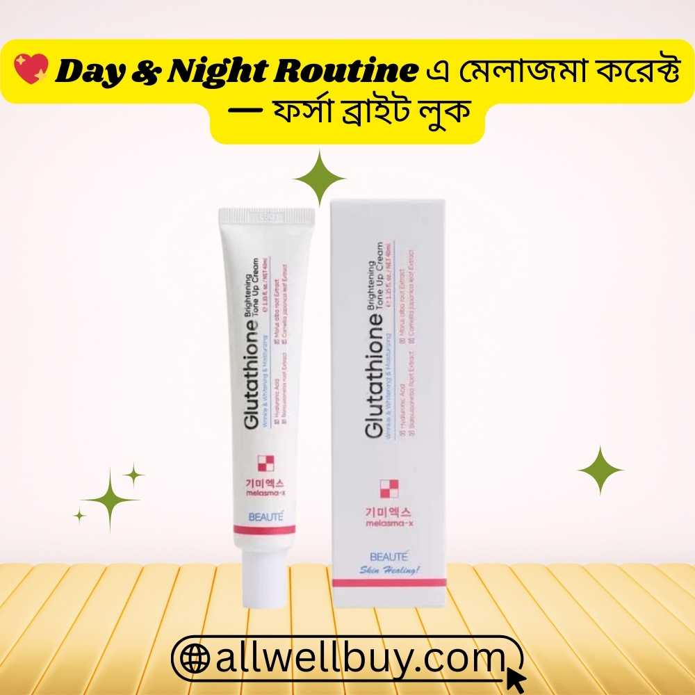 What is Tone Up Cream? Beaute Melasma-X Review BD