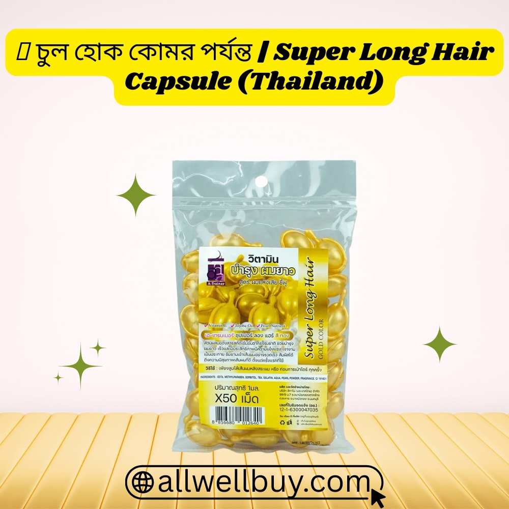 Where to Buy Super Long Hair Capsule in Bangladesh