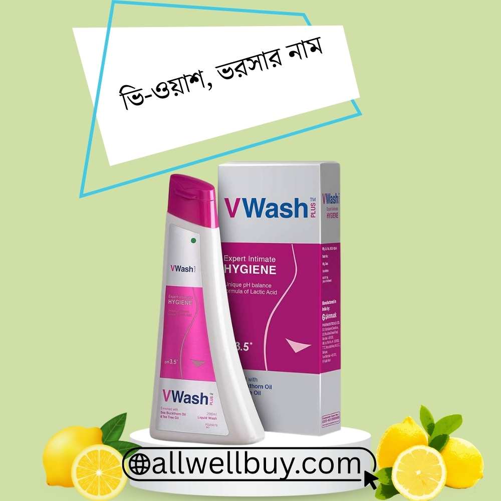Where to Buy VWash 200ml in Bangladesh | Original Price & Review