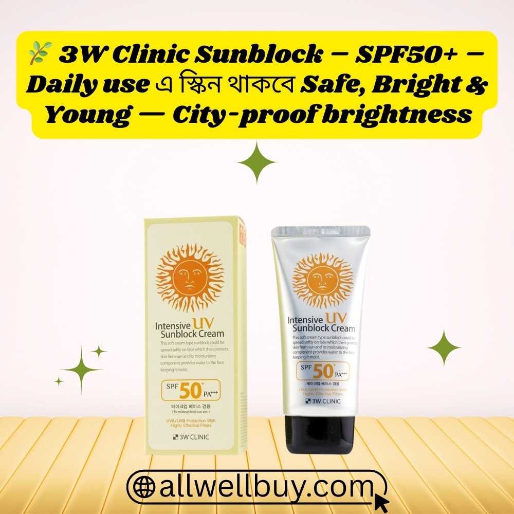 White Cast Free Sun Cream BD | 3W Clinic Intensive UV Sunblock SPF50+