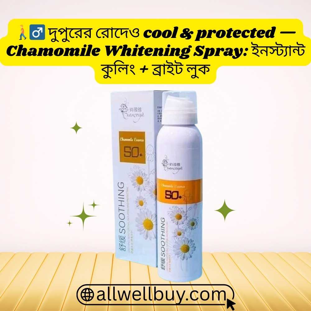 White Cast Free Sunscreen Spray – Chamomile 200ml