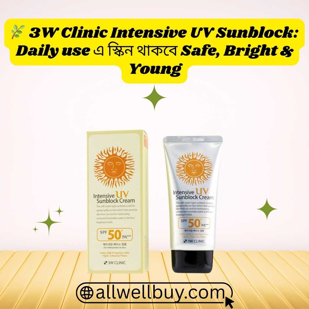 White Cast Issue Fix | 3W Clinic SPF50+ Sunblock Review BD