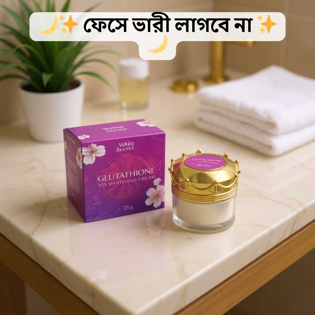 White Secret Night Cream Allergy / Jala Korle Ki Korbo?