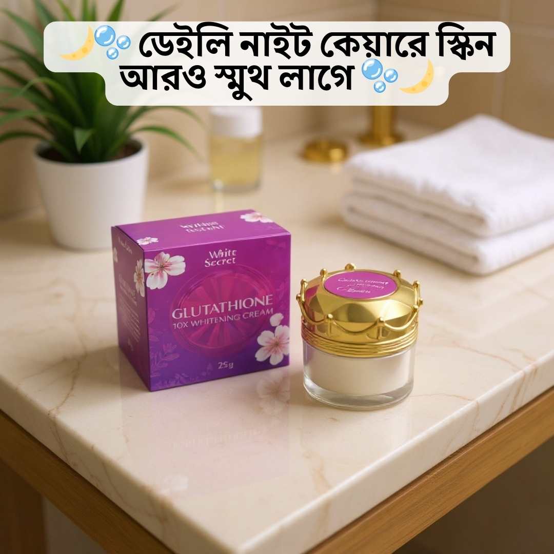 White Secret Night Cream Real Results Review Bangla