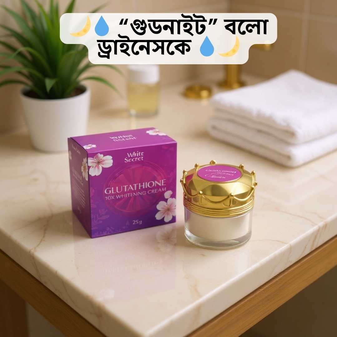 White Secret Night Cream Side Effects Bangla | Full Review