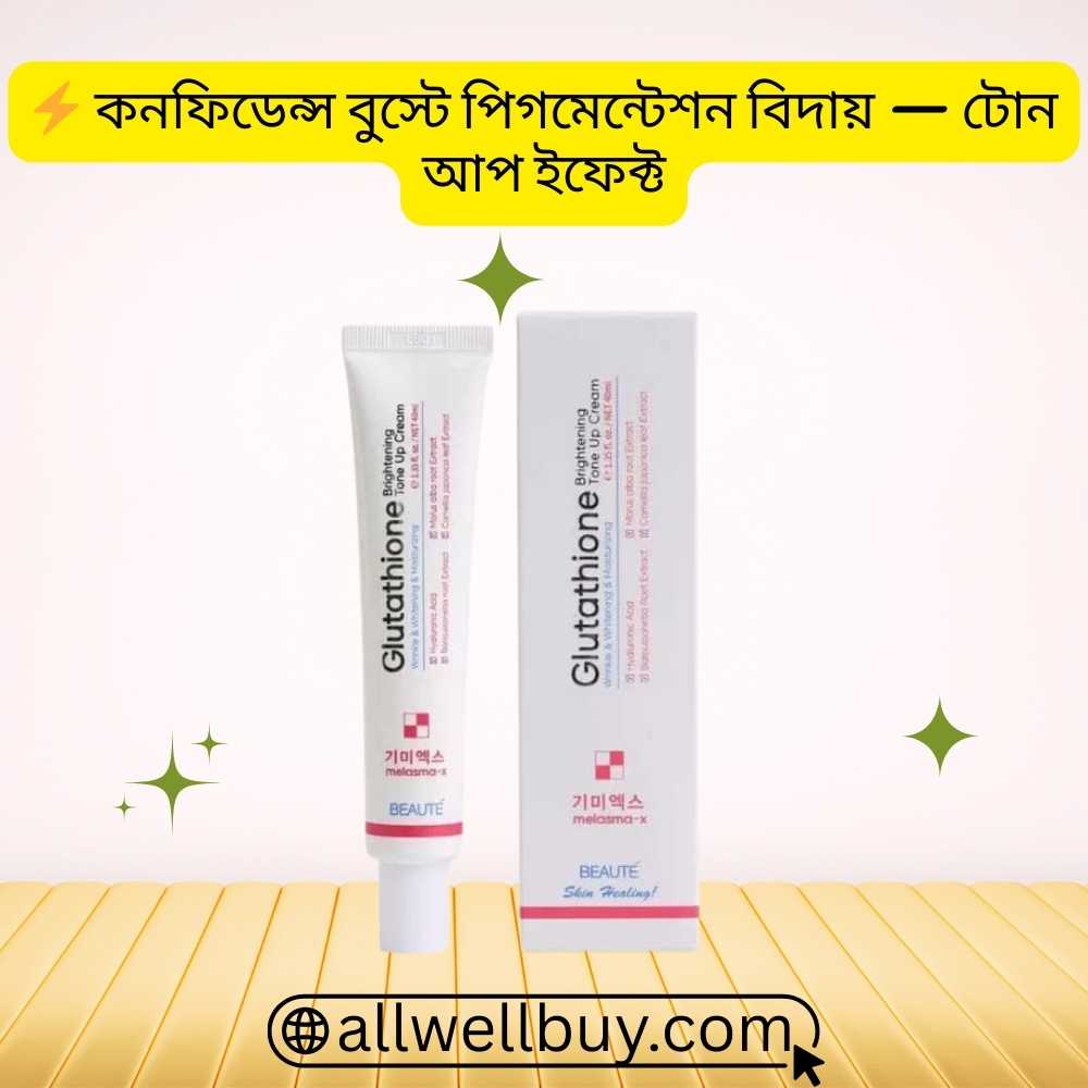 Whitening Cream Without Bleach | Beaute Melasma-X 45ml